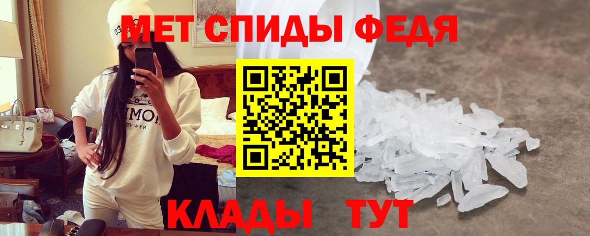 АМФЕТАМИН Premium  АМФ  Амфетамин  Богородицк  Вход с VPN 