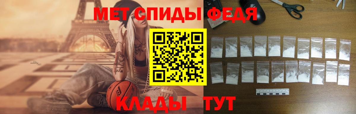 АМФЕТАМИН Розовый Богородицк