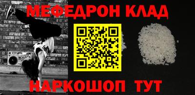 наркотики Будённовск