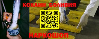 наркотики Будённовск