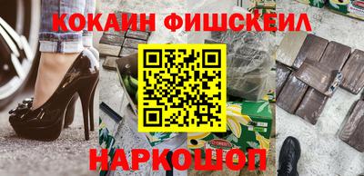 наркотики Будённовск
