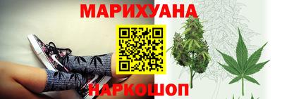 гашиш Бузулук