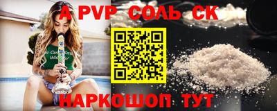 наркотики Будённовск