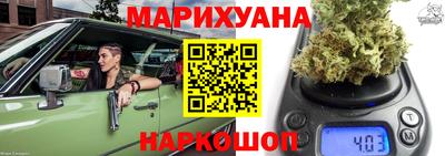 гашиш Бузулук