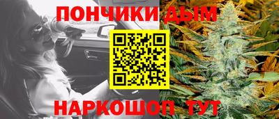 наркотики Будённовск