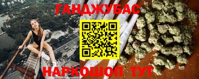 гашиш Бузулук