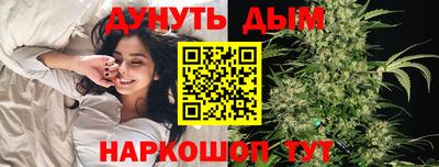 дурь Бугуруслан