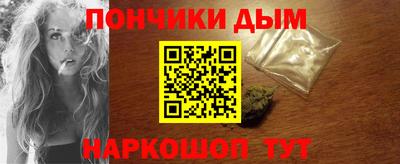 гашиш Бузулук