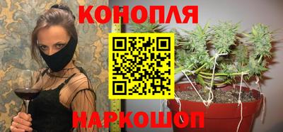 наркотики Будённовск