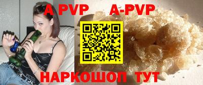 гашиш Бузулук