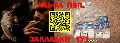 гашиш Бузулук