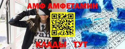 синтетический гашиш Боровичи