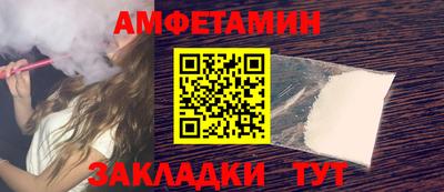 мет Брянск