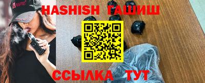 гашиш Бузулук
