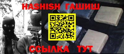 дурь Бугуруслан