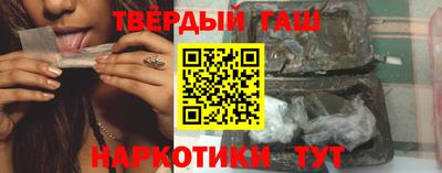 наркотики Будённовск