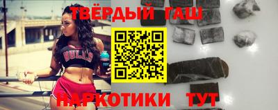 наркотики Будённовск