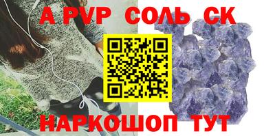 наркотики Будённовск