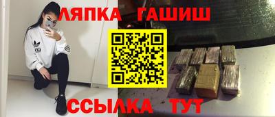 гашиш Бузулук