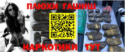 наркотики Будённовск