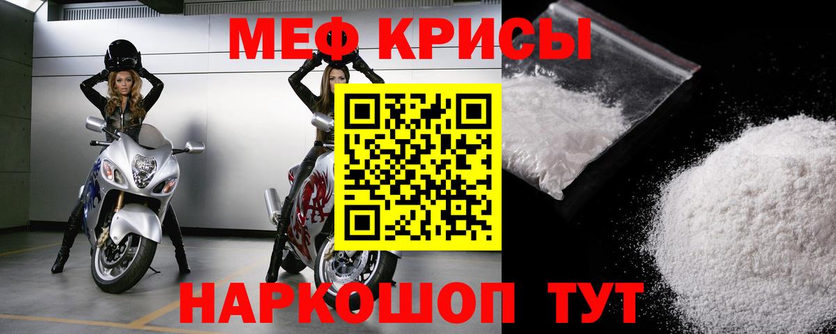 Богородицк  МЕФ 4 MMC  Вход с VPN  МЯУ-МЯУ 4 MMC 