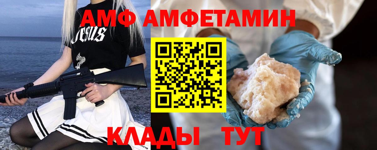 МЕТАМФЕТАМИН винт  Вход с VPN  Богородицк 
