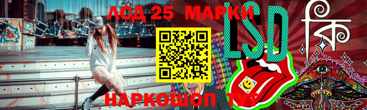 Наркотические марки 1,8мг Богородицк