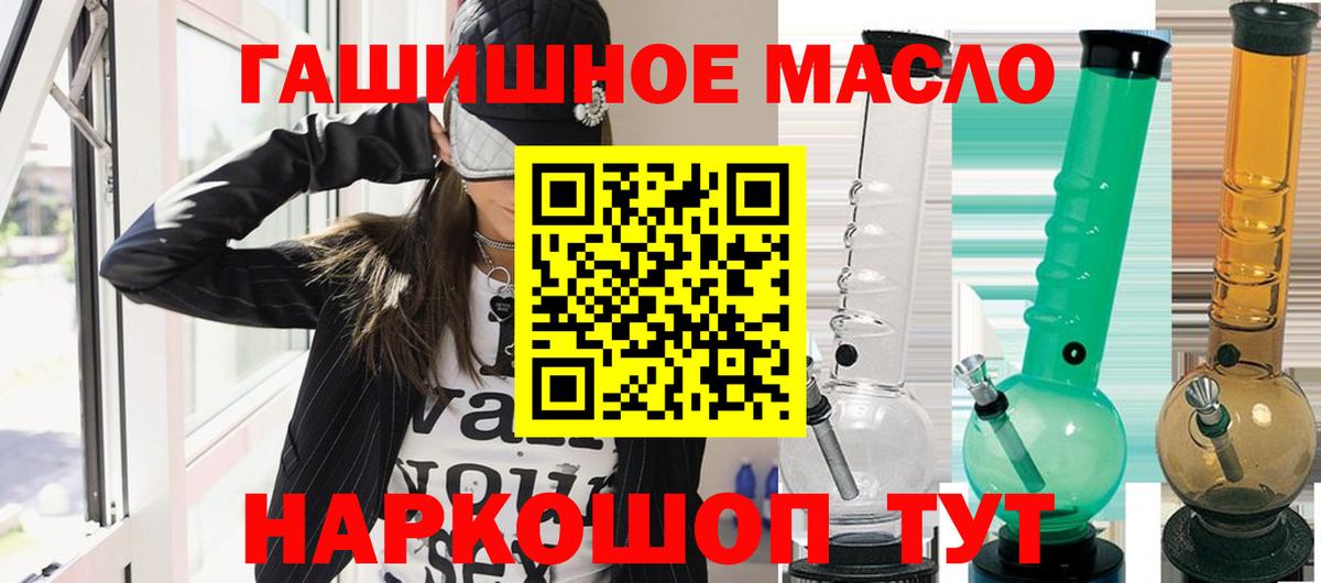 ТГК вейп с тгк  Вход с VPN  Богородицк 