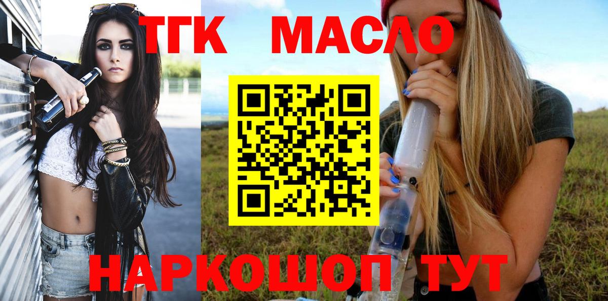 Cocaine  Меф МЯУ МЯУ кристаллы  Конопля  Богородицк  МЕТ  Магазины продажи наркотиков  Вход с VPN 